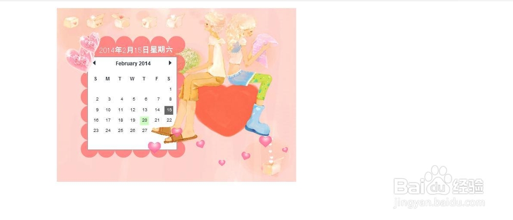 FrontPage技巧：[7]如何在网页上添加日历