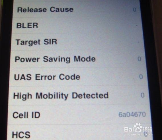IPHONE工程模式说明,iphone 测试信号