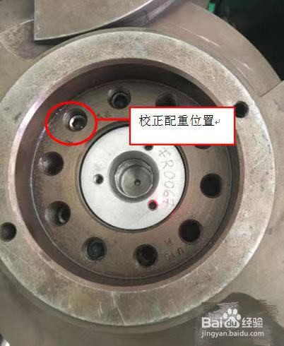 GLFore动平衡仪做动平衡校正