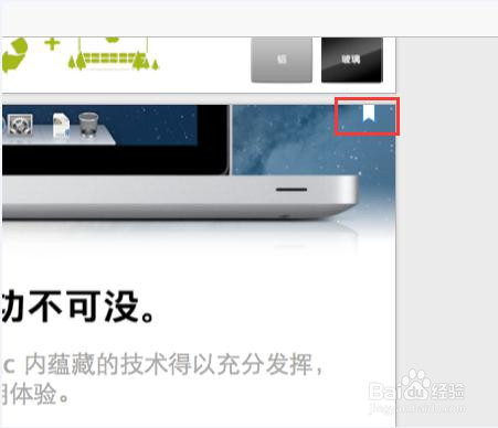 怎么使用PDF Expert来给PDF文档添加书签