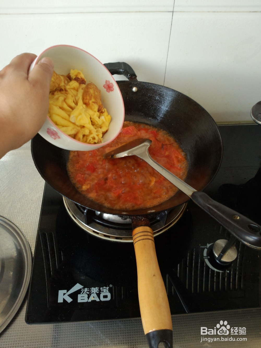 经典小炒之----番茄炒蛋的做法