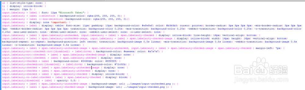 jQuery单选框/复选框美化特效