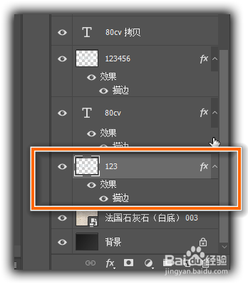 如何制作一款啫喱状字体