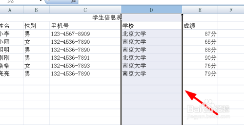 出国留学到底怎么选学校？Program学院推荐