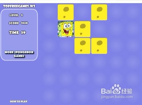 海绵宝宝翻翻牌小游戏怎么玩？