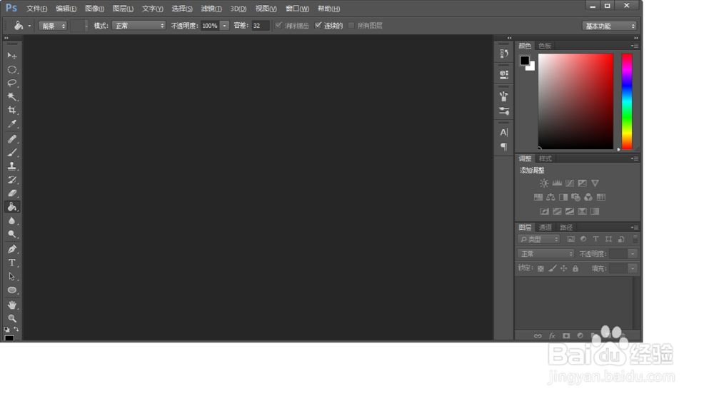 photoshop技巧——抠图