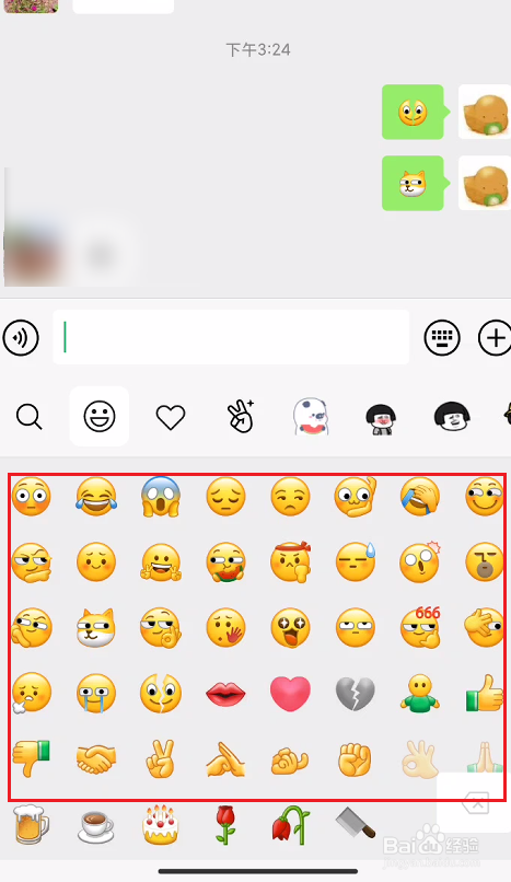 微信8.0版本增加了哪些功能？