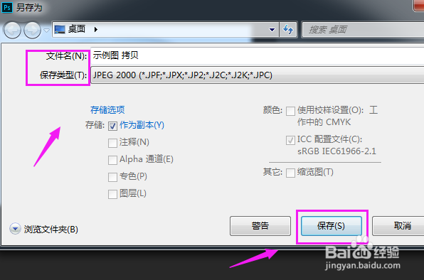 Ps怎么把图片背景变白