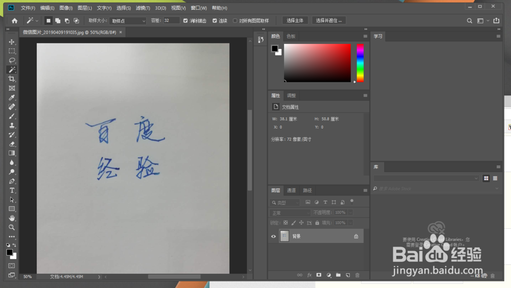 将签名字体导入CAD矢量图