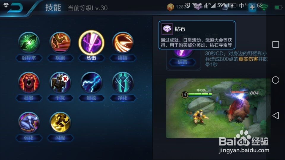 王者荣耀S9赛季蔡文姬的玩法攻略详解