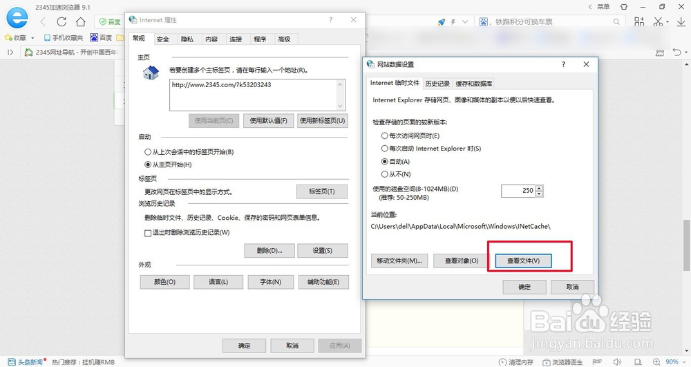 win10系统怎么清理垃圾 win10系统怎么释放空间