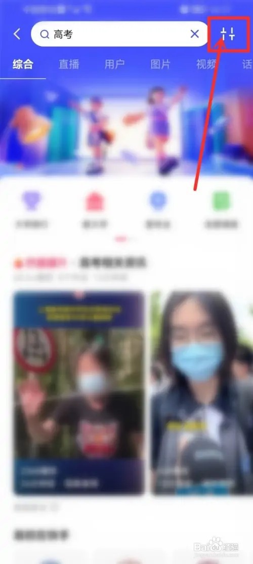快手怎么搜索同城作品