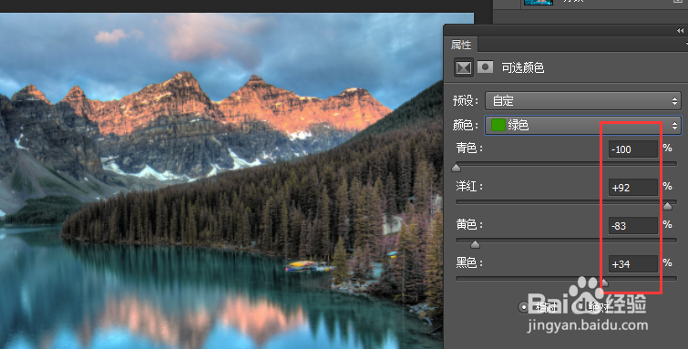 把一张春天图片改成秋天的经验