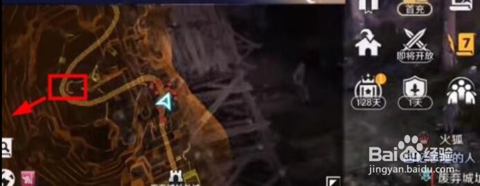 黑色沙漠手游最后的推理怎么做