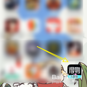 查询得物的粉丝画像