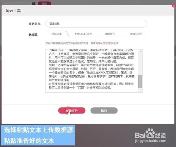 生成漂亮的词云