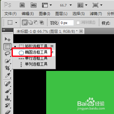 用Photoshop制作水珠