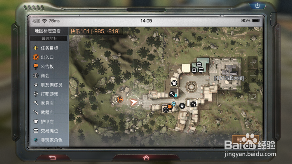 明日之后怎么加营地