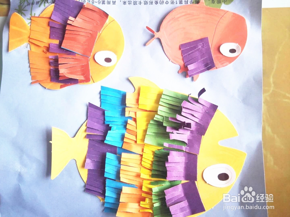 儿童手工之纸做的鱼经验分享