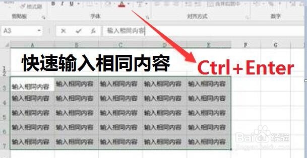 WPS如何使用允许跨页断行等设置解决不能转页