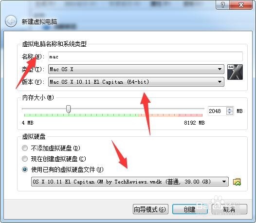 如何使用vbox虚拟机安装mac os