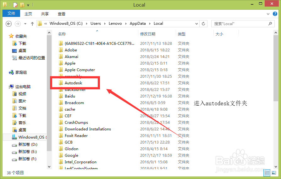 3dmax卸载vray后还有残留工具栏的处理