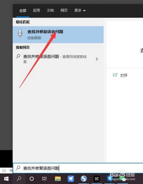 恢复系统后电脑不出声音怎么办