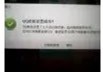 如何变QQ头像