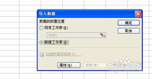 常用VBA编程代码-查看实时数据