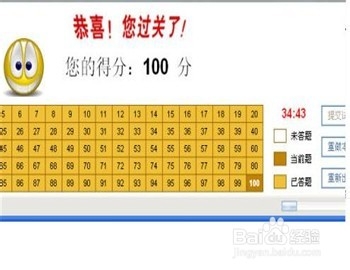 科目一考试都考什么（怎样能顺利通过）