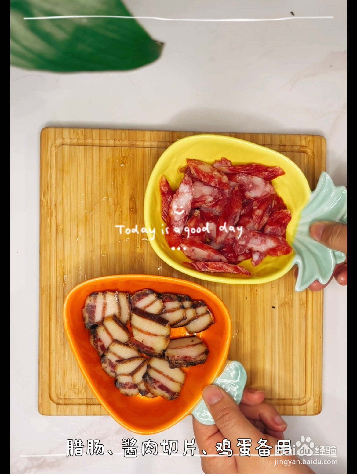 腊味煲仔饭的做法