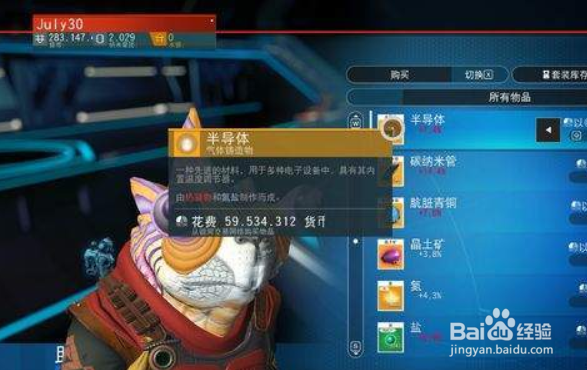 无人深空怎么赚钱好赚