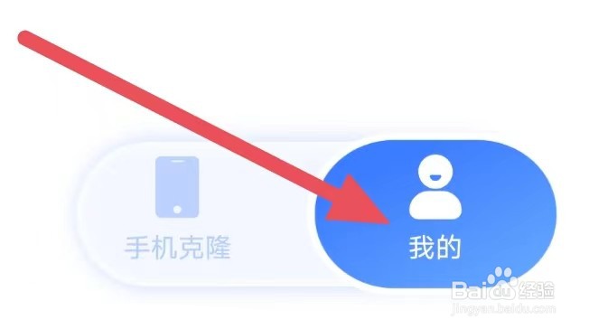 换机数据迁移助手怎么设置个性化推送？