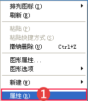 Windows XP桌面背景设置的操作步骤