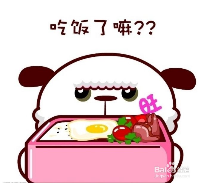 如何缓解痛经大姨妈来了怎么办