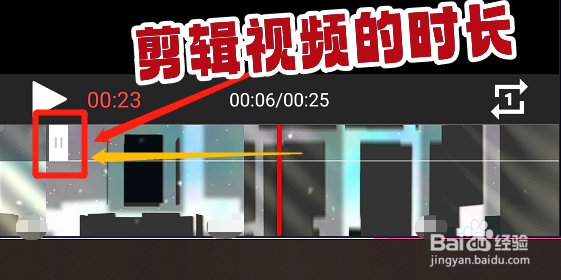 怎么用全能去水印app剪辑视频的时长