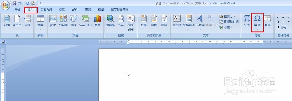 word绘图中如何画月牙