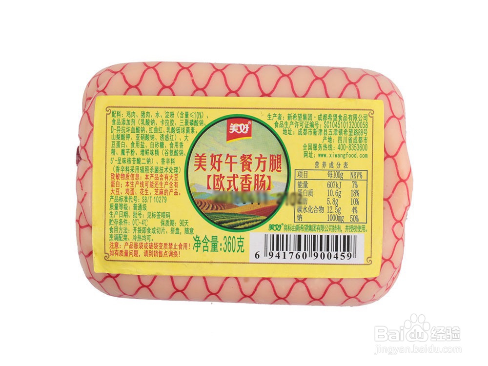 学习做扬州炒饭