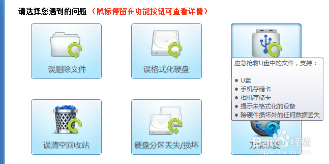 乐视手机照片不小心删掉了怎么恢复