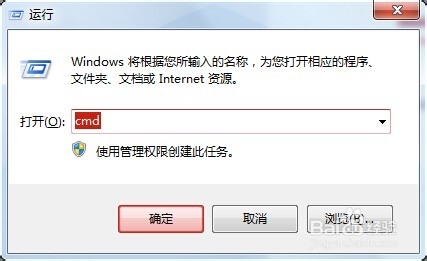 win7下如何卸载ubuntu14.04