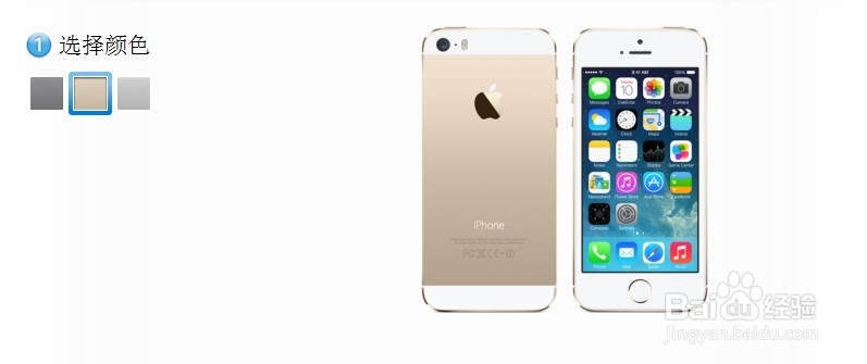 怎样用保护套让iphone 5s更有个性