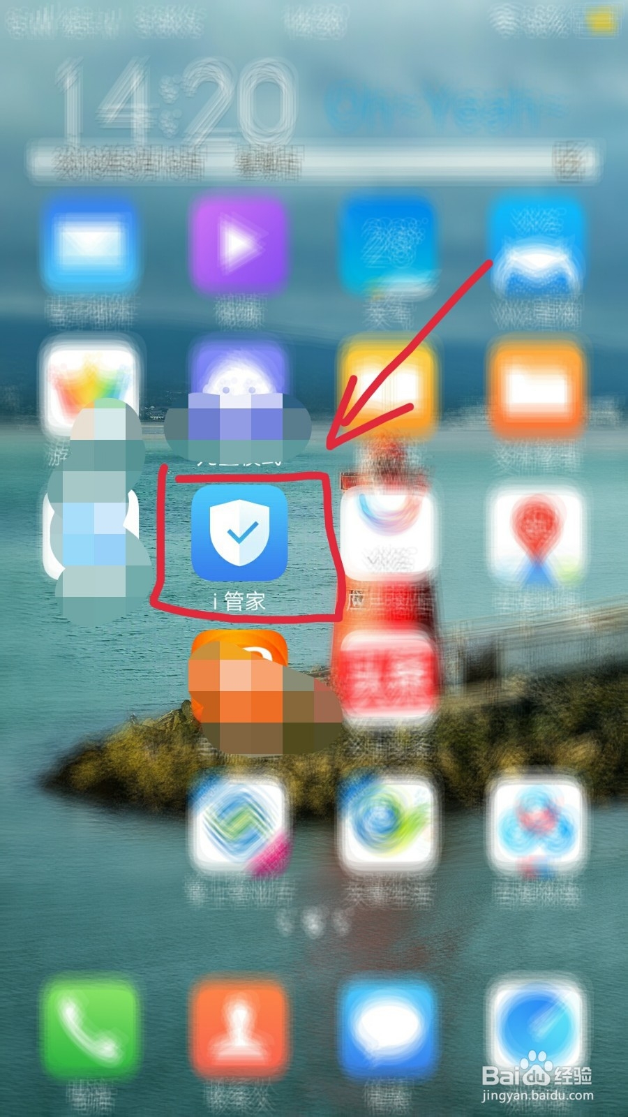 手机运行内存怎么清理