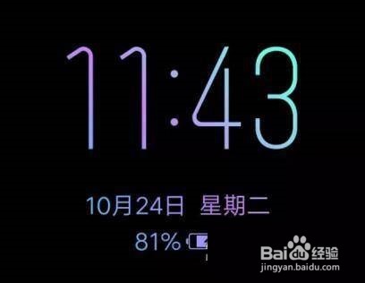 iqooneo5s怎么开启息屏显示