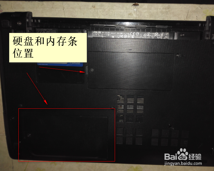 华硕X53B如何把机械硬盘系统盘换成SSD固态硬盘