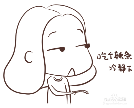 不同性格的人如何调节自己的情绪