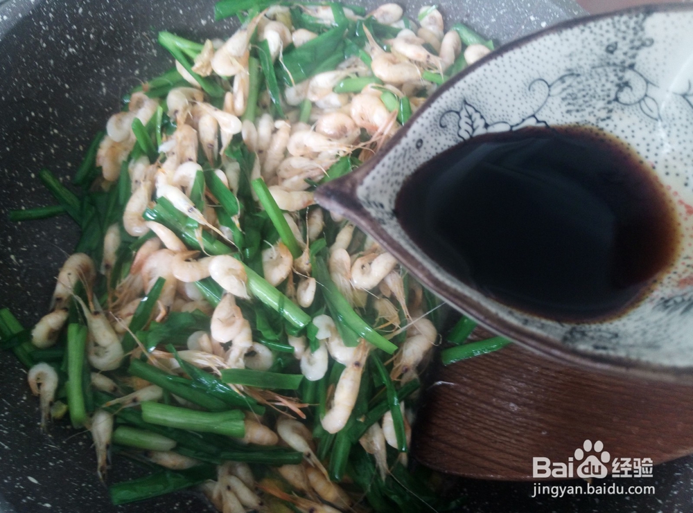 韭菜炒小河虾的做法