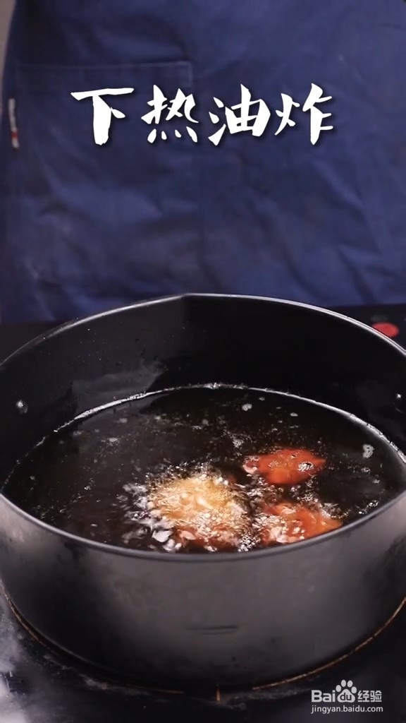 家常自制溜肉段