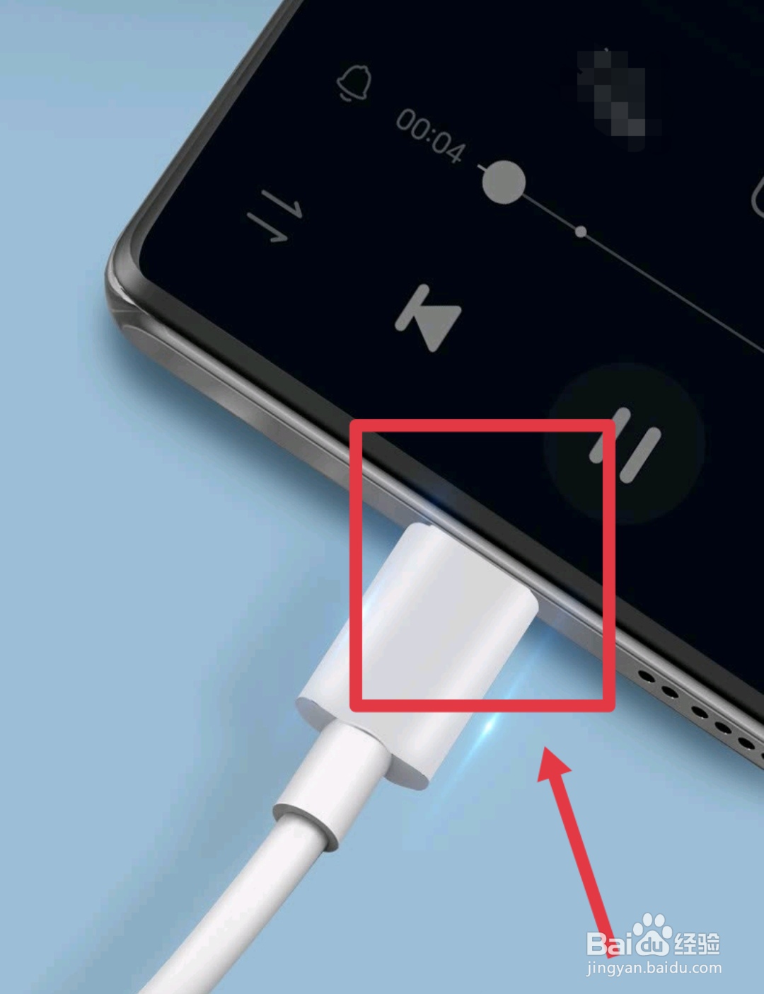 荣耀x30耳机孔在哪里