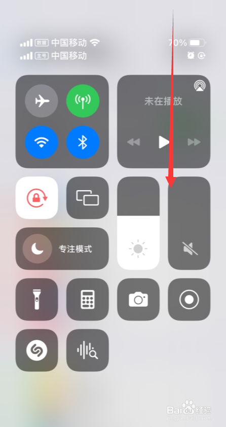 苹果iPhone13手机下拉菜单不出来怎么办