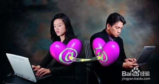 网恋有哪些注意事项